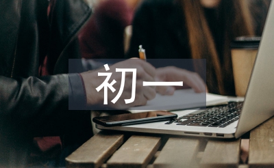 月朔地舆讲授重难点