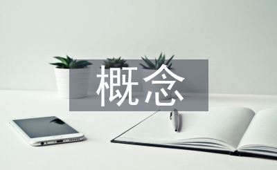 城乡打算地域的观点
