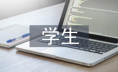先生消防宁静心得体味