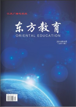 西方教导杂志