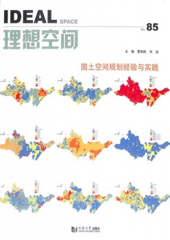 抱负空间杂志