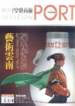 风景杂志