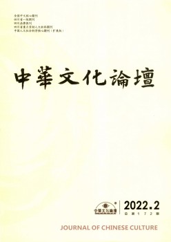 中汉文明服装服装服装论坛t.vhao.nett.vhao.nett.vhao.net杂志