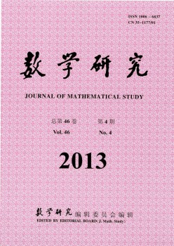 数学研讨杂志