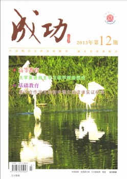 胜利杂志