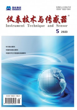 仪表手艺与传感器杂志