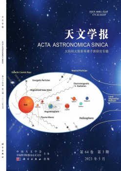 地理学报杂志