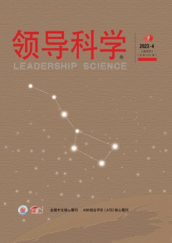 带领迷信杂志