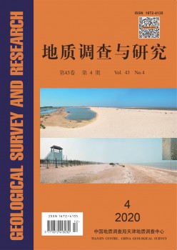 地质查问拜访与研讨杂志