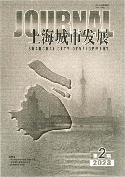 上海都会成长杂志