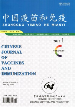 中国打算免疫杂志