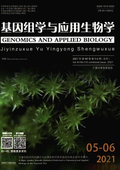 基因组学与利用生物学杂志