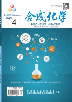 分解化学杂志