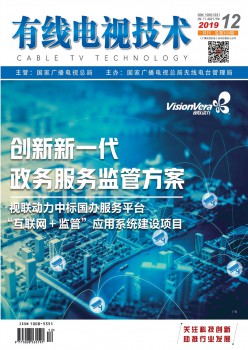 有线电视手艺杂志
