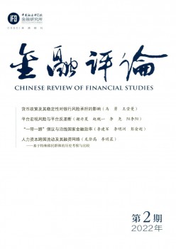金融攻讦杂志