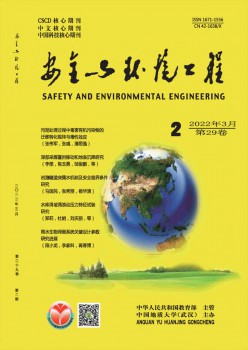 宁静与情况工程杂志