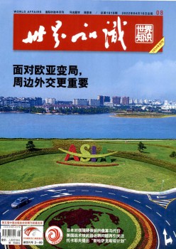 全国常识杂志