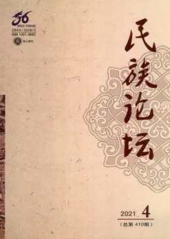 民族服装服装服装服装服装服装论坛t.vhao.nett.vhao.nett.vhao.nett.vhao.nett.vhao.nett.vhao.net杂志