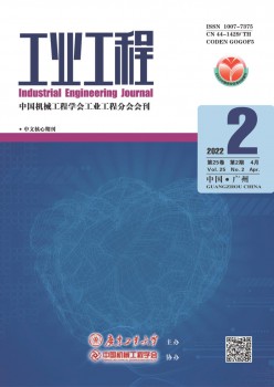 财产工程杂志